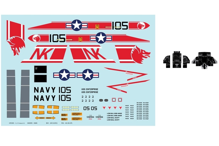Freewing 64mm EDF F-14 V2 Tomcat Water Slide Decal Set A